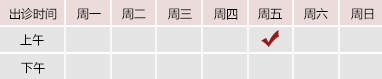 美国日屄屄日屄屄日屄屄北京御方堂中医治疗肿瘤专家姜苗教授出诊预约